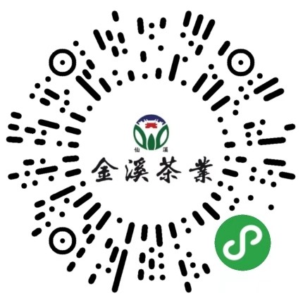 金溪茶业