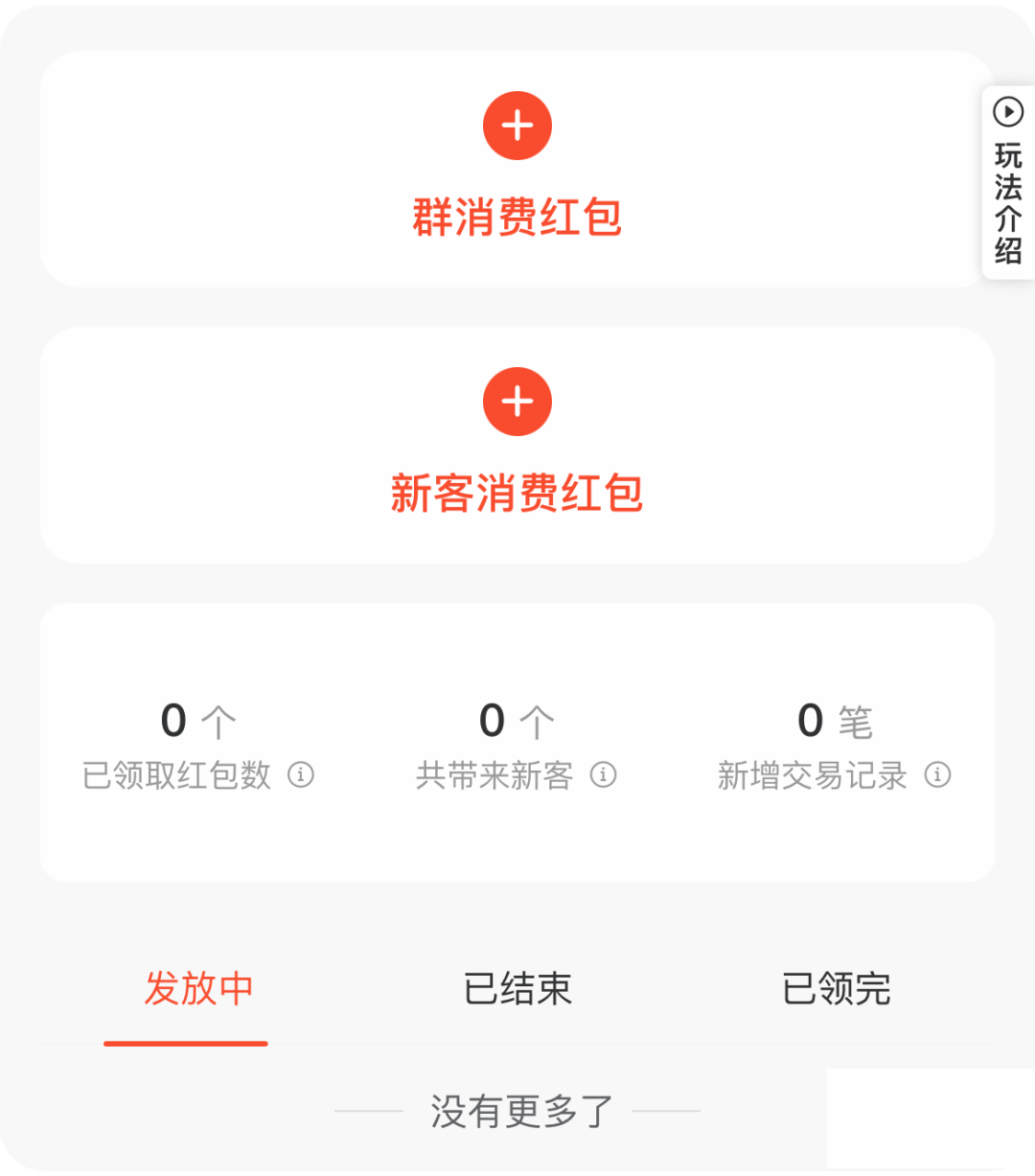 微信图片_20220724111228.png