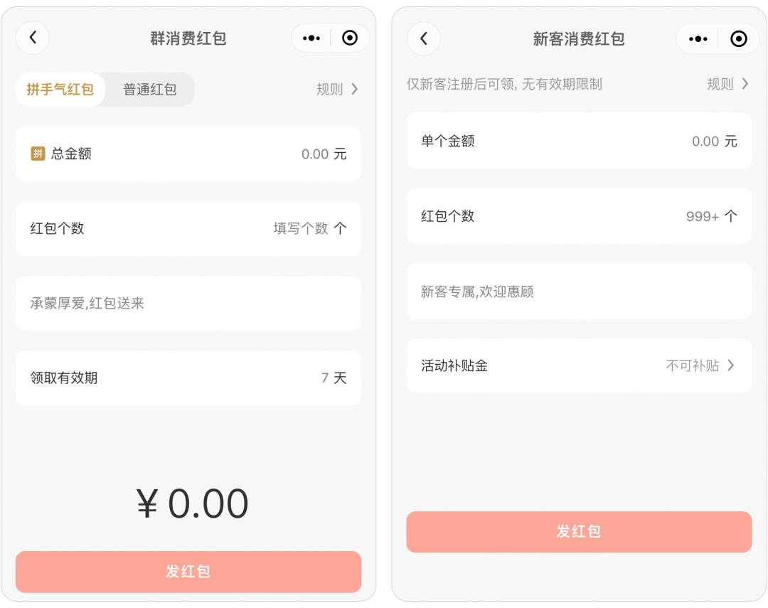微信图片_20220724111228.png