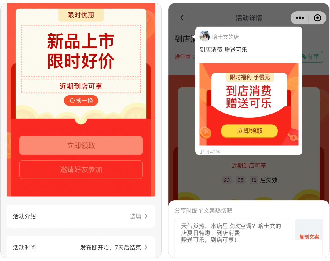 微信图片_20220724111228.png