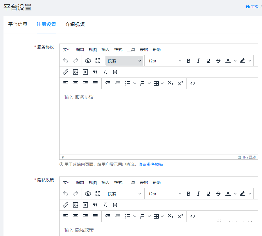 微信图片_20220724111228.png