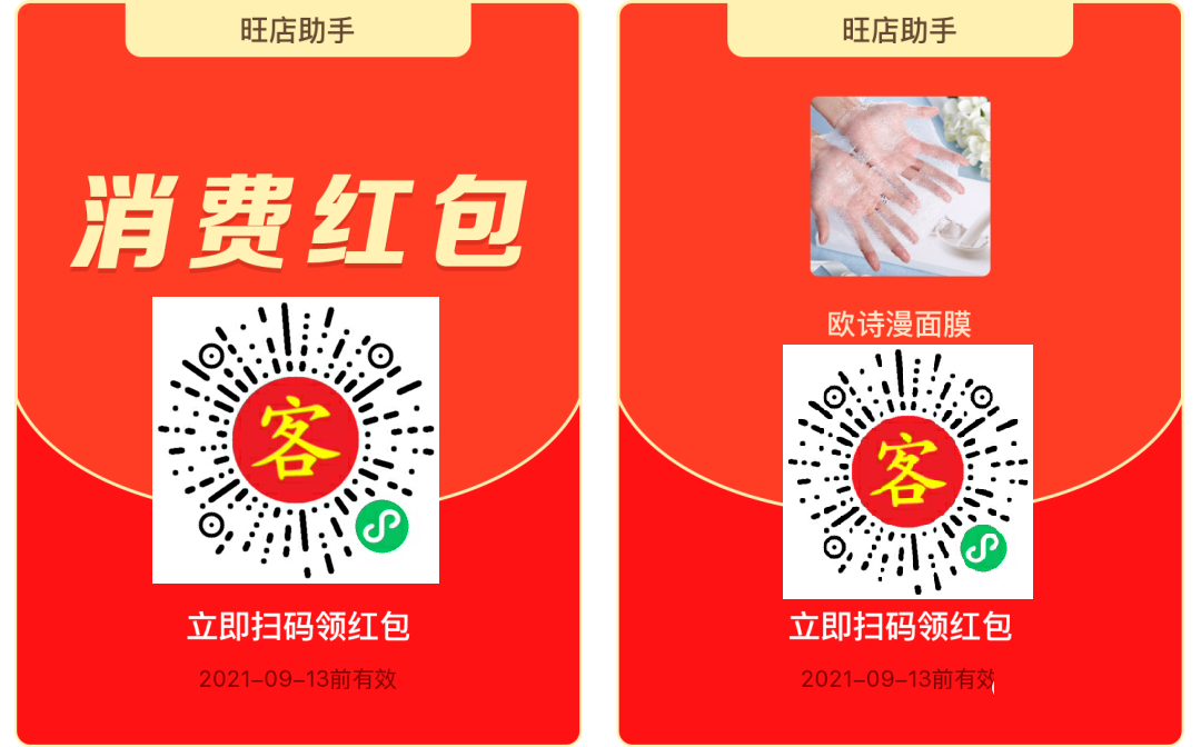 微信图片_20220724111228.png