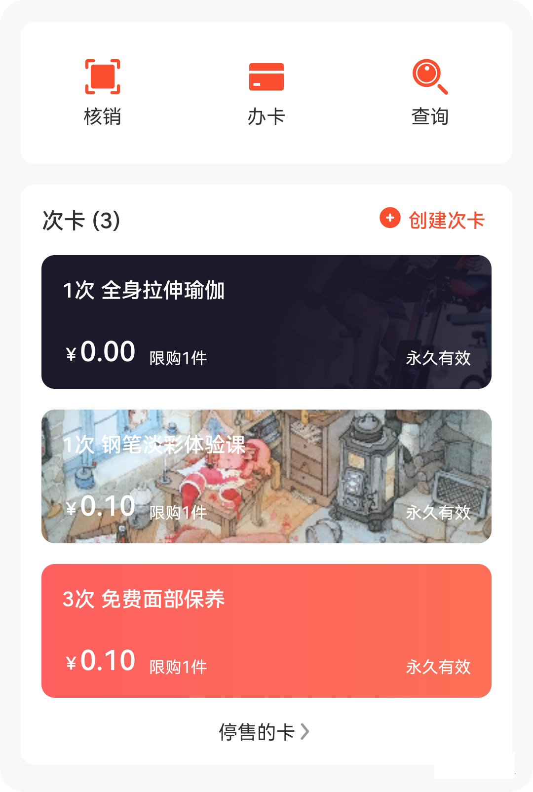 微信图片_20220724111228.png