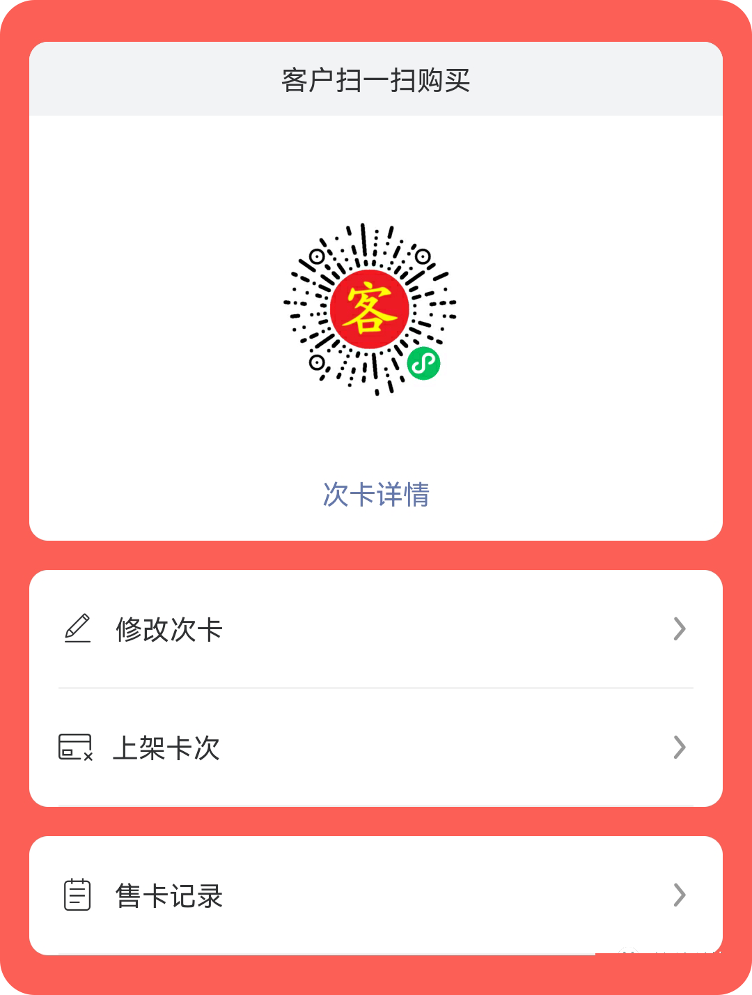 微信图片_20220724111228.png