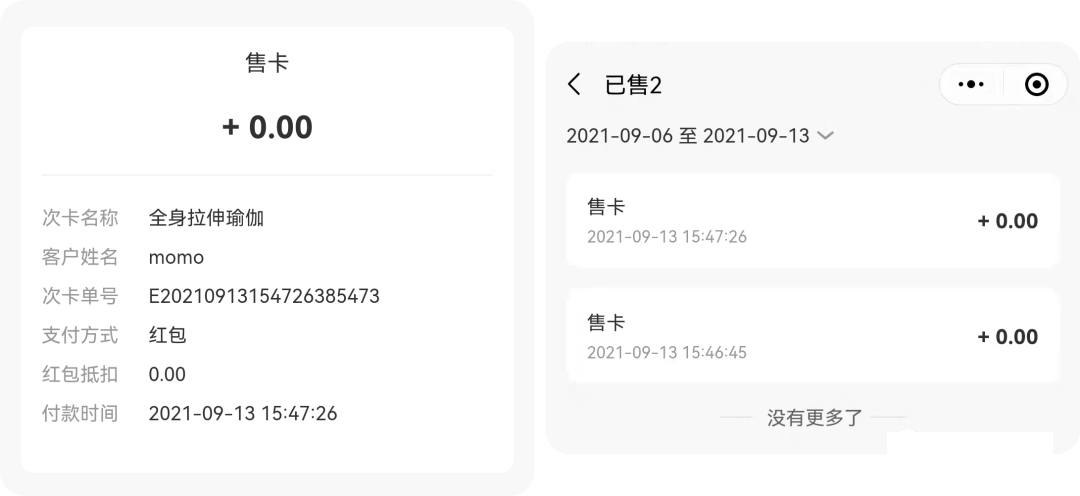 微信图片_20220724111228.png