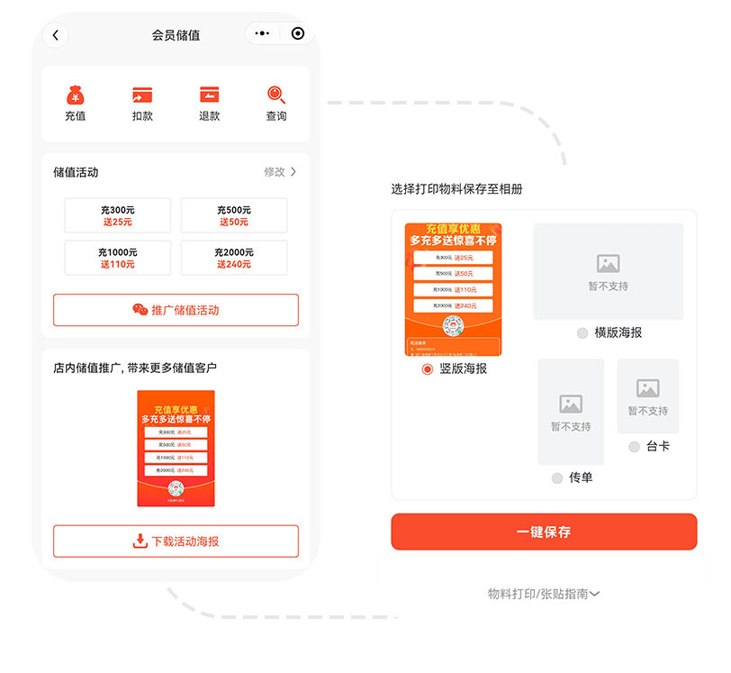 微信图片_20220724111228.png