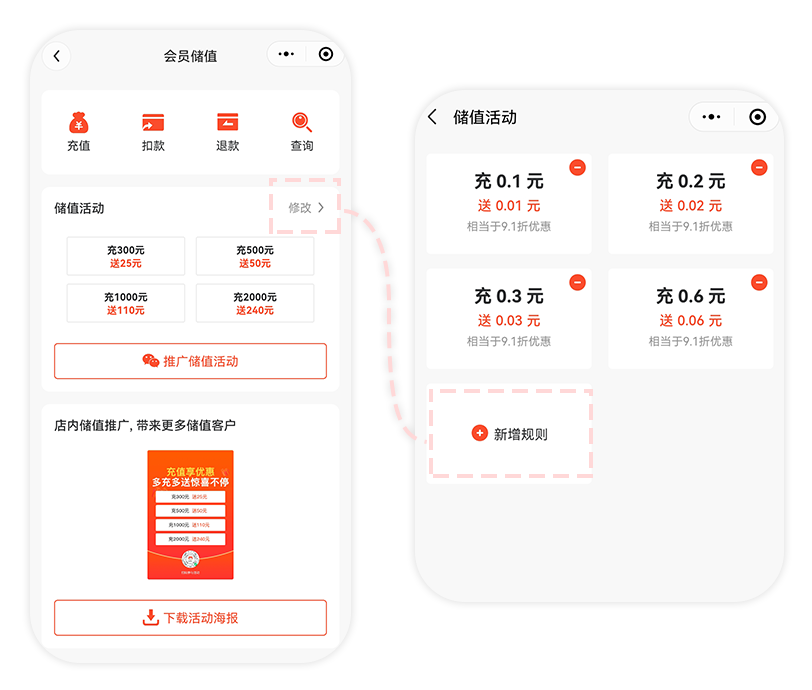 微信图片_20220724111228.png