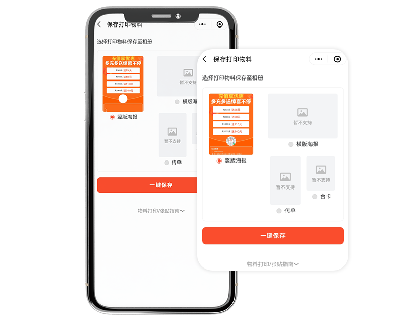 微信图片_20220724111228.png