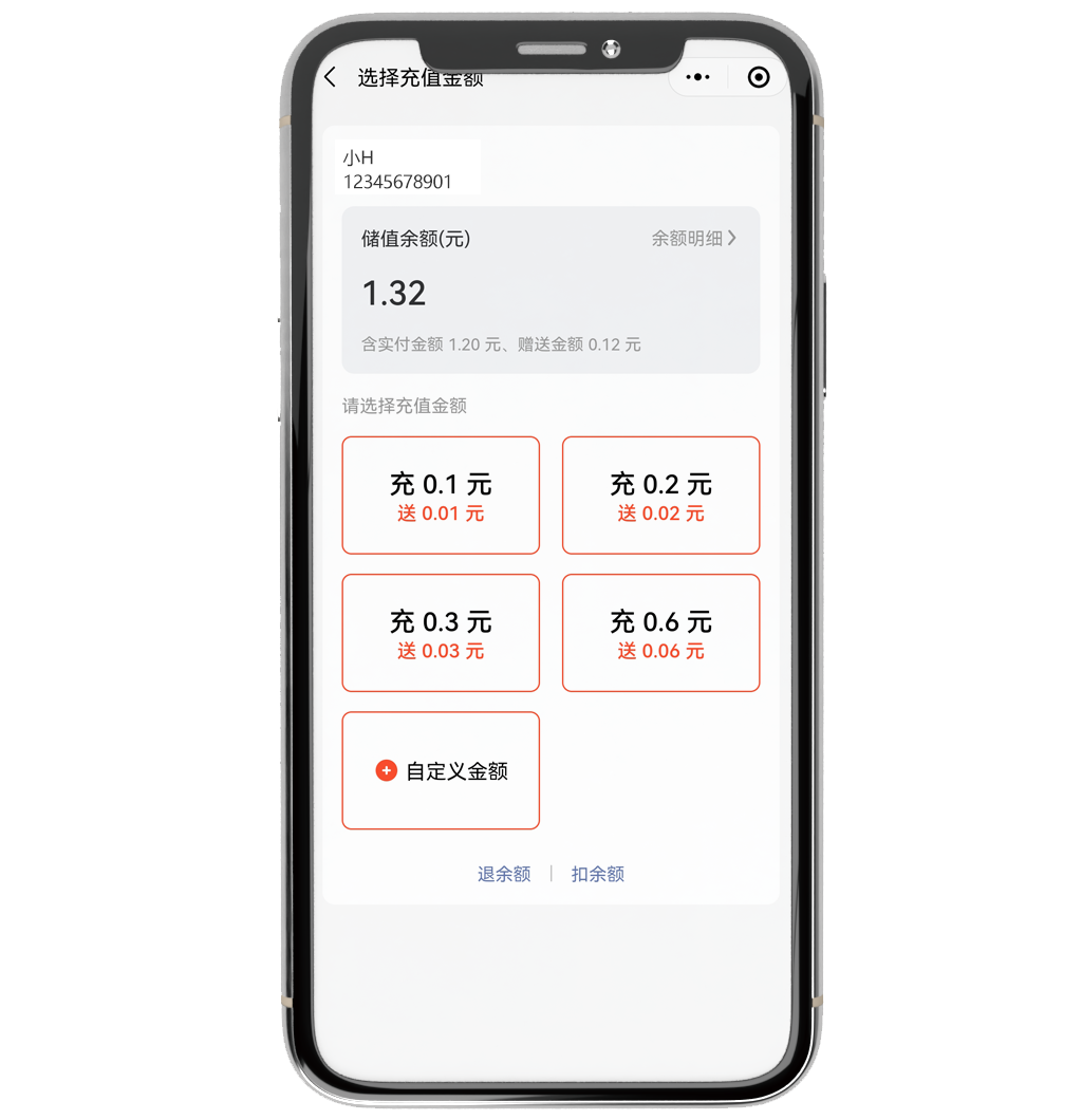 微信图片_20220724111228.png