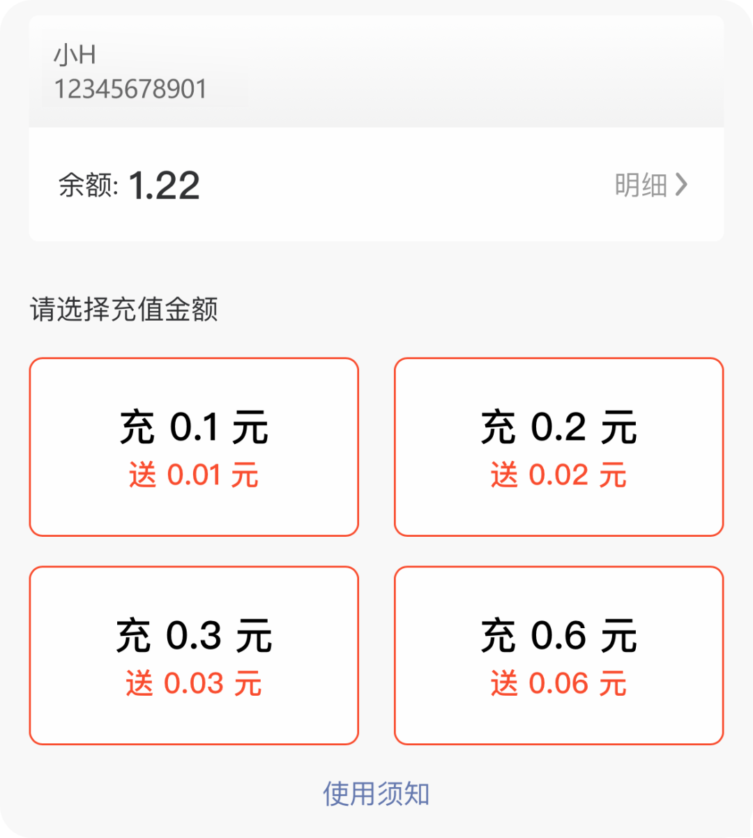微信图片_20220724111228.png