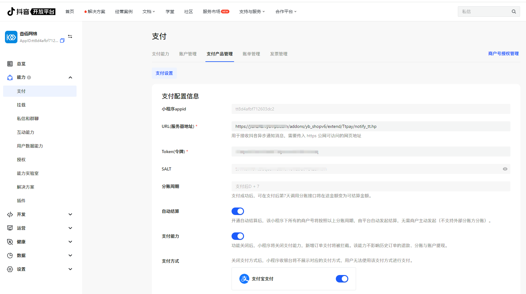 微信图片_20250121095454.png