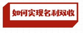 早教机构 | 揭秘8家连锁店，年利润达1000万的机构，是这样做微信营销的！(图2)
