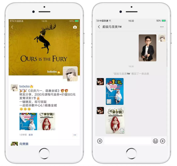 早教机构 | 揭秘8家连锁店，年利润达1000万的机构，是这样做微信营销的！(图13)
