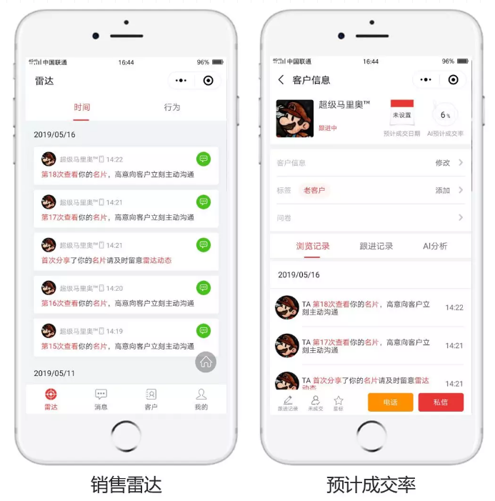 早教机构 | 揭秘8家连锁店，年利润达1000万的机构，是这样做微信营销的！(图15)