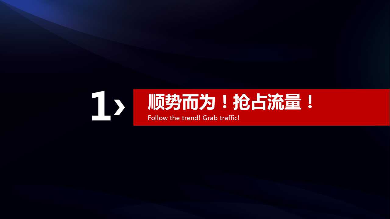 爱拓客智能名片--客户倍增的全员营销系统(图3)