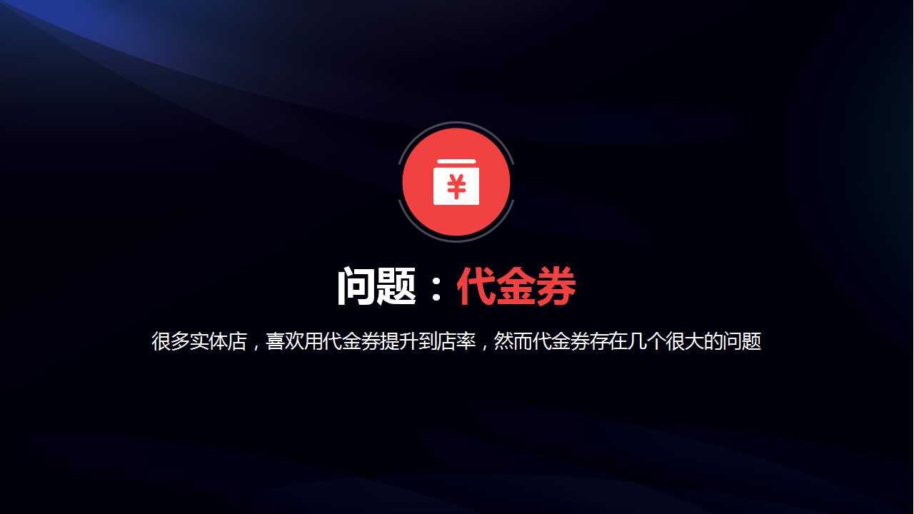 爱拓客智能名片--客户倍增的全员营销系统(图75)