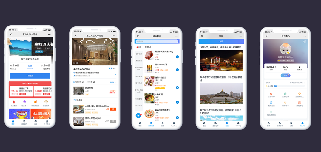 拓客智慧酒店(图4)