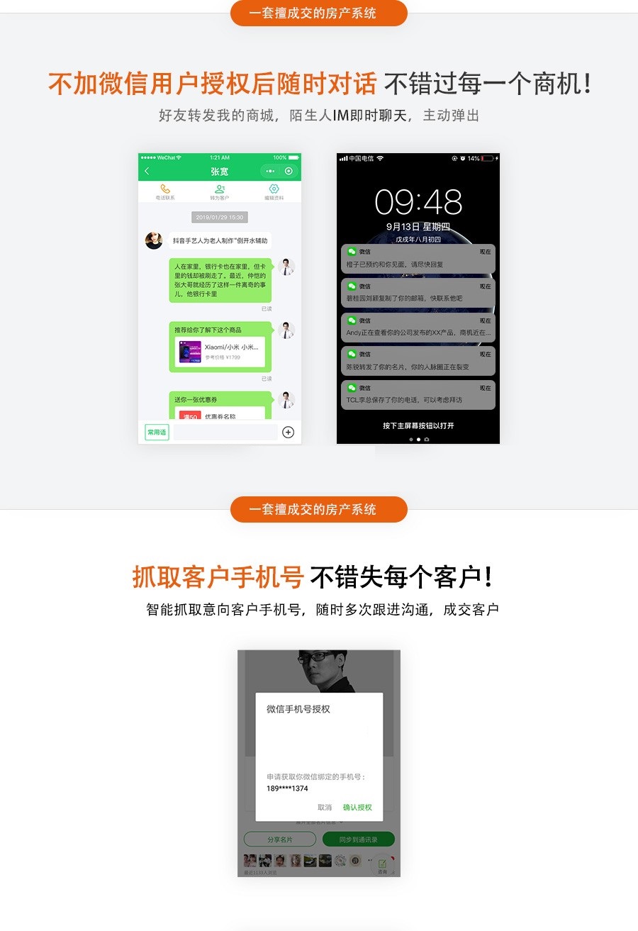 拓客房产(图11)