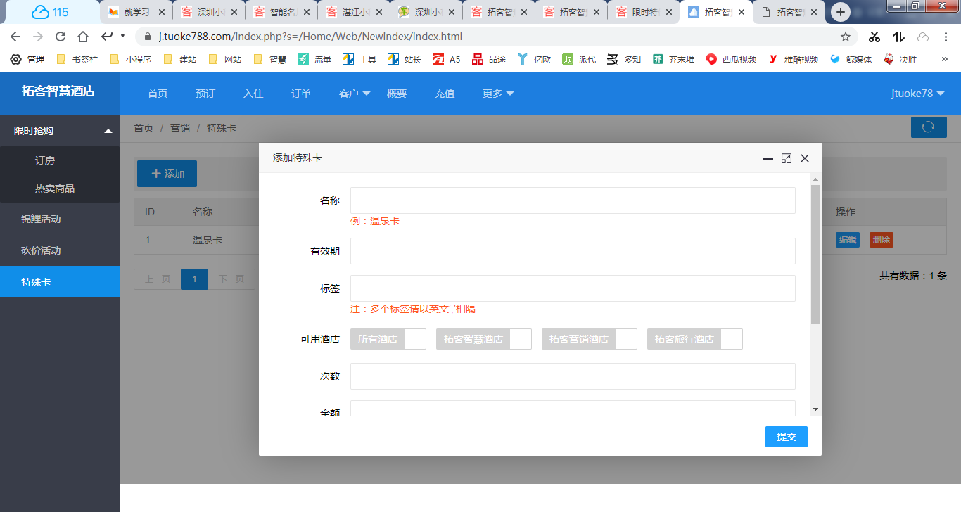 1-21041P95201395.png