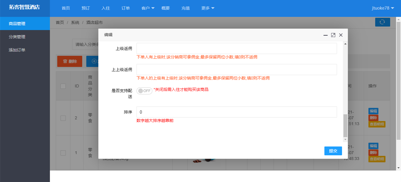 1-21041QQ149349.png