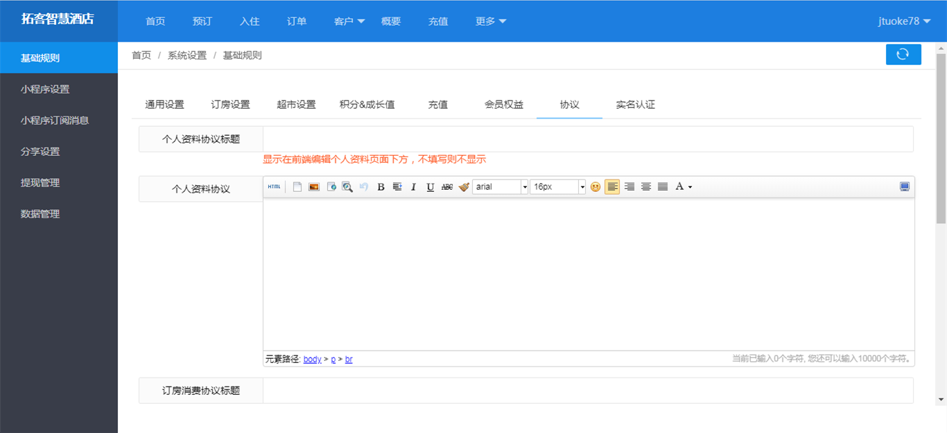 1-21041R00641S9.png